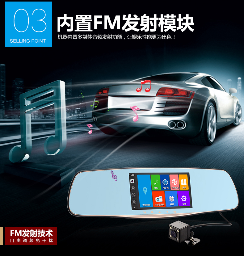 小霸王大屏人機(jī)互動(dòng)行車記錄儀