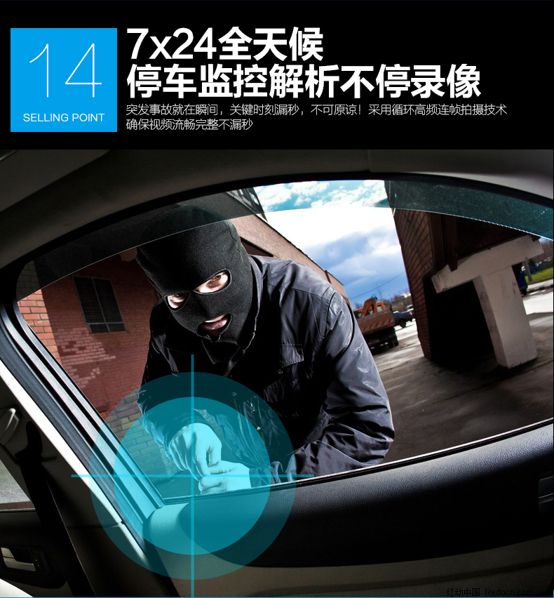 小霸王大屏人機(jī)互動(dòng)行車記錄儀