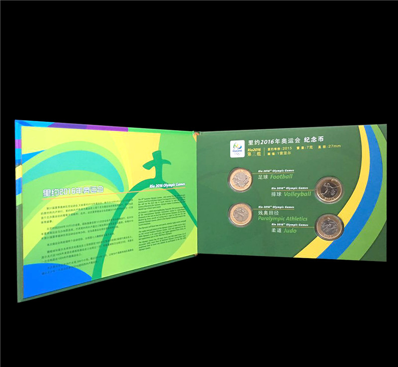 2016年巴西里約熱內(nèi)盧奧運(yùn)會(huì)官方紀(jì)念幣套裝