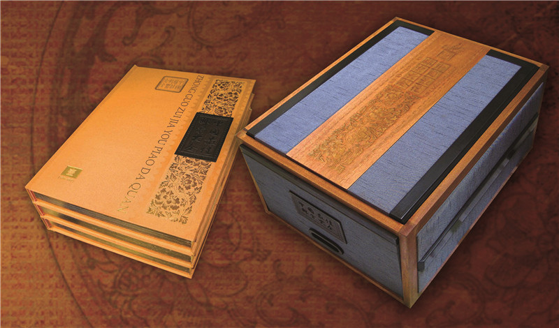 《中國最佳郵票大全》藏品（吳昌碩作品選、水滸傳、西廂記、辛酉年—雞年生肖、中國古代科學(xué)家）