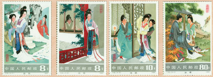 《中國最佳郵票大全》藏品（吳昌碩作品選、水滸傳、西廂記、辛酉年—雞年生肖、中國古代科學(xué)家）