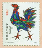 《中國最佳郵票大全》藏品（吳昌碩作品選、水滸傳、西廂記、辛酉年—雞年生肖、中國古代科學(xué)家）