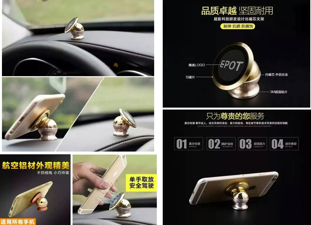 數(shù)據(jù)線、車(chē)載手機(jī)支架、車(chē)充精美車(chē)載三件套