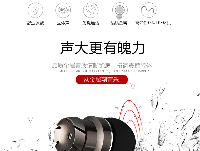 rh-30手機耳機入耳式直插型耳塞重低音HIFI帶麥通用電腦耳機