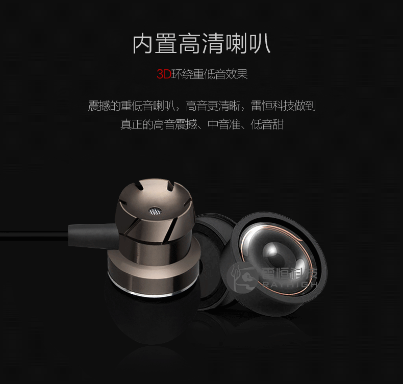rh-30手機耳機入耳式直插型耳塞重低音HIFI帶麥通用電腦耳機