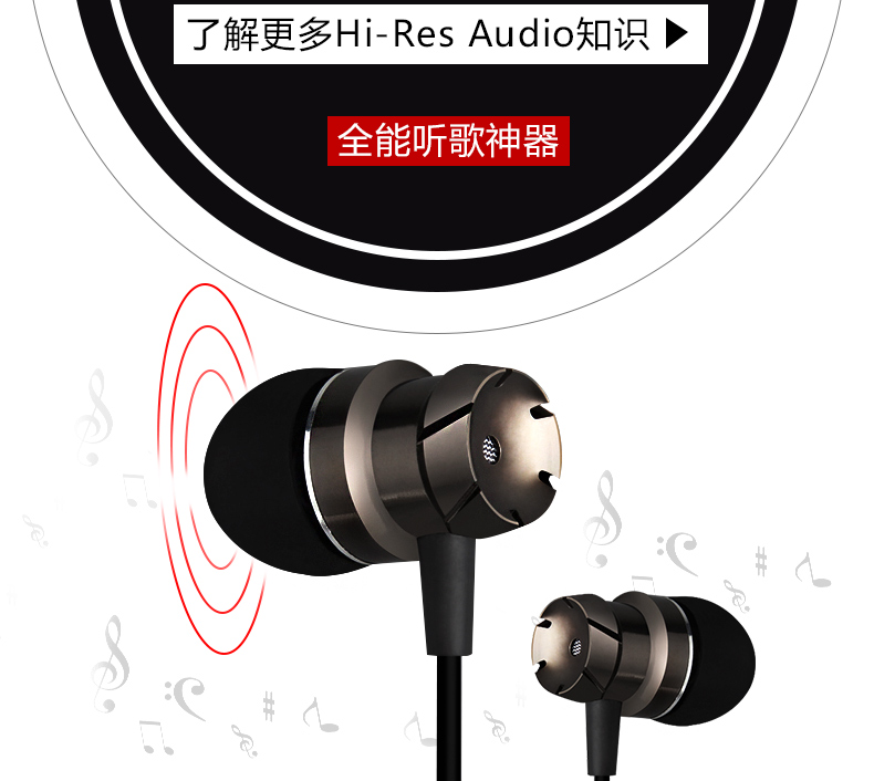 rh-30手機耳機入耳式直插型耳塞重低音HIFI帶麥通用電腦耳機