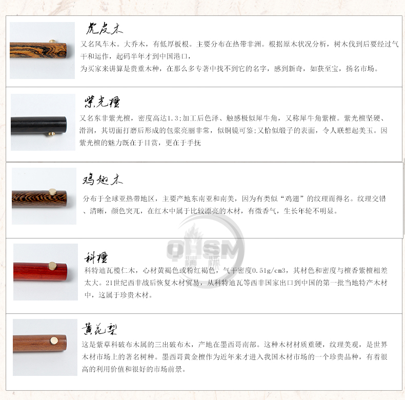 純實木黃銅中性簽字筆、水筆