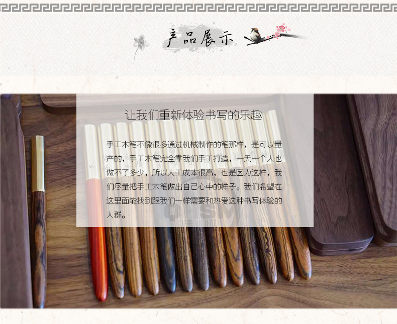 純實木黃銅中性簽字筆、水筆