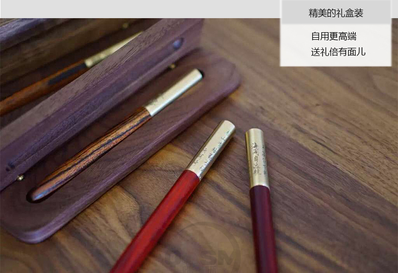 純實木黃銅中性簽字筆、水筆