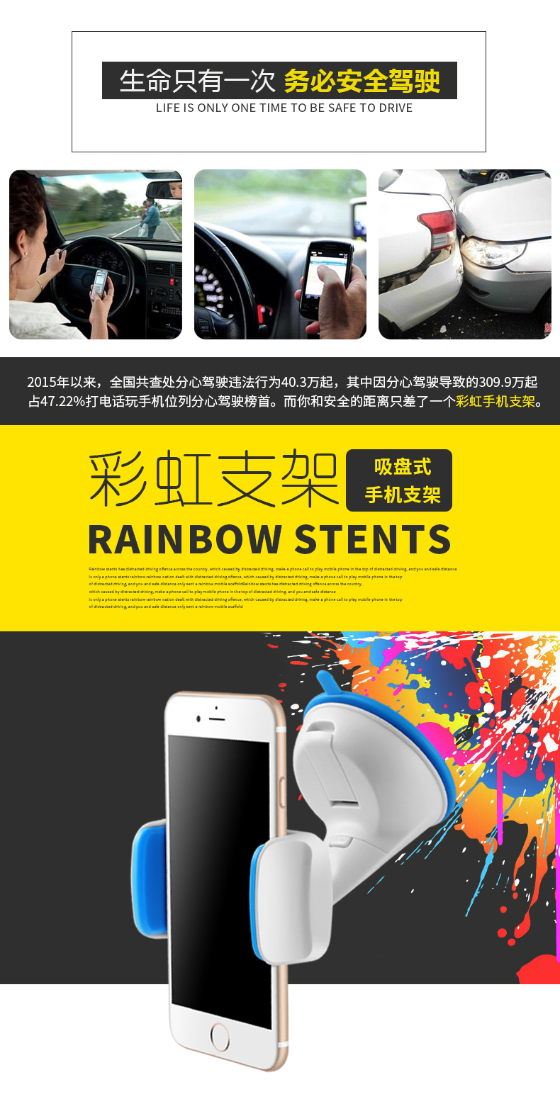 樂(lè)益車載手機(jī)支架蘋果三星通用性汽車儀表臺(tái)擋風(fēng)玻璃吸盤式手機(jī)支架