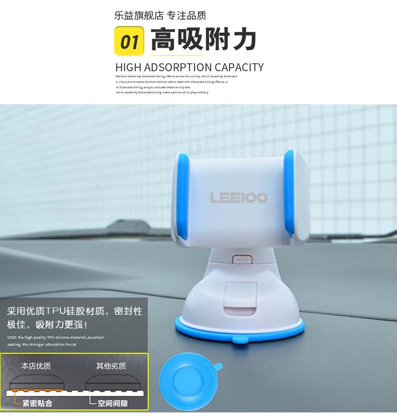 樂(lè)益車載手機(jī)支架蘋果三星通用性汽車儀表臺(tái)擋風(fēng)玻璃吸盤式手機(jī)支架