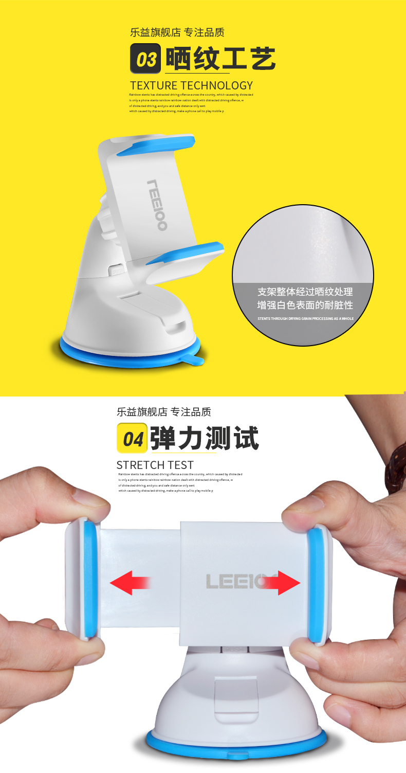 樂(lè)益車載手機(jī)支架蘋果三星通用性汽車儀表臺(tái)擋風(fēng)玻璃吸盤式手機(jī)支架