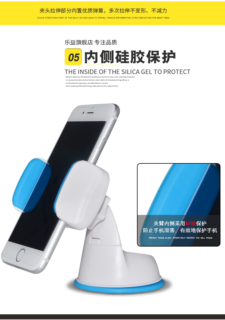 樂(lè)益車載手機(jī)支架蘋果三星通用性汽車儀表臺(tái)擋風(fēng)玻璃吸盤式手機(jī)支架