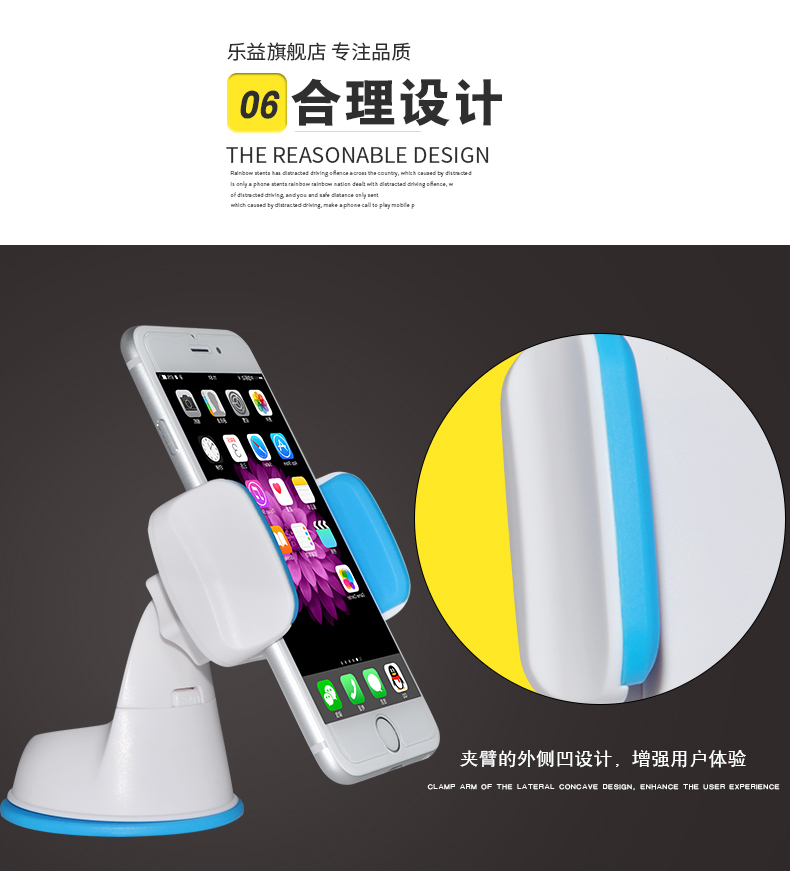 樂(lè)益車載手機(jī)支架蘋果三星通用性汽車儀表臺(tái)擋風(fēng)玻璃吸盤式手機(jī)支架