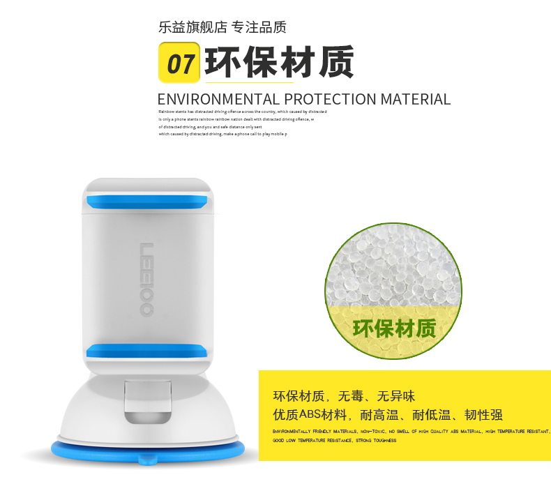 樂(lè)益車載手機(jī)支架蘋果三星通用性汽車儀表臺(tái)擋風(fēng)玻璃吸盤式手機(jī)支架
