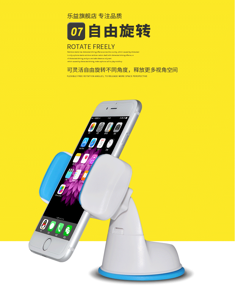 樂(lè)益車載手機(jī)支架蘋果三星通用性汽車儀表臺(tái)擋風(fēng)玻璃吸盤式手機(jī)支架