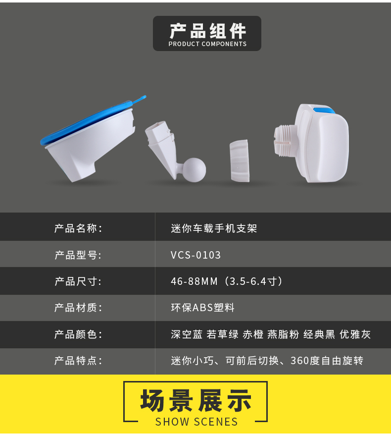 樂(lè)益車載手機(jī)支架蘋果三星通用性汽車儀表臺(tái)擋風(fēng)玻璃吸盤式手機(jī)支架