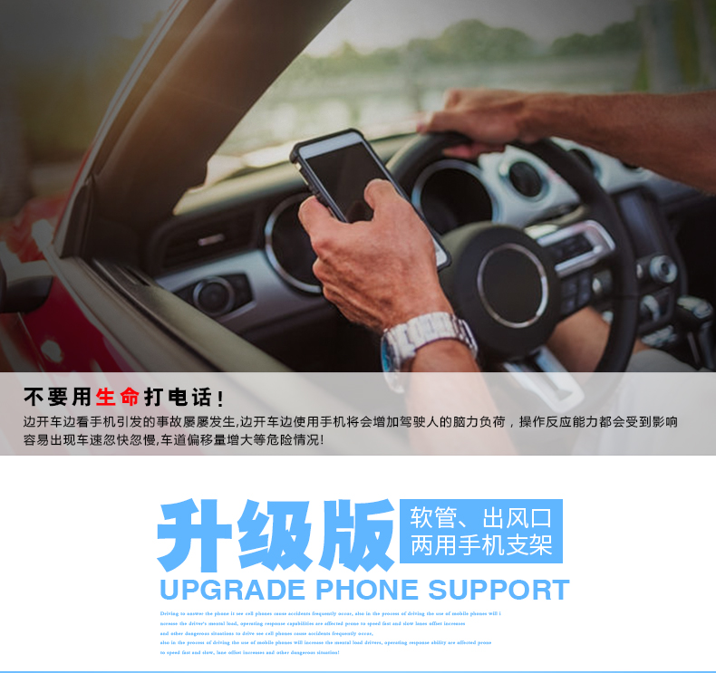 多功能車載手機(jī)支架汽車吸盤式前擋玻璃導(dǎo)航儀出風(fēng)口手機(jī)座