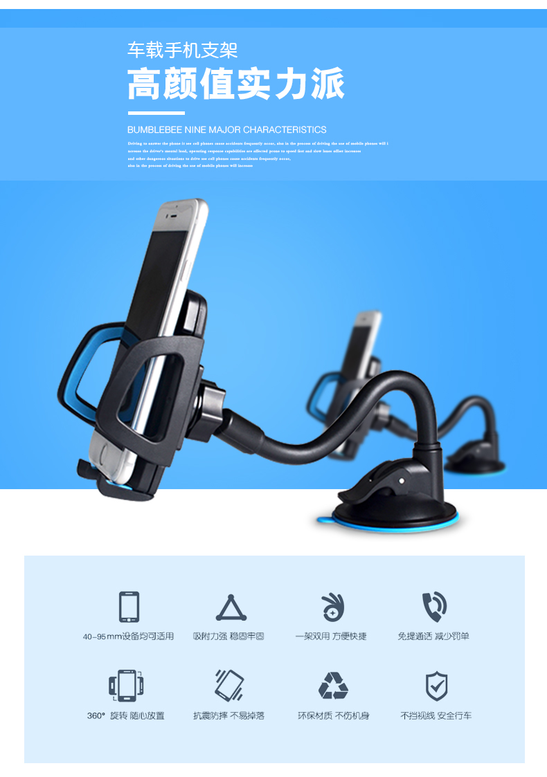 多功能車載手機(jī)支架汽車吸盤式前擋玻璃導(dǎo)航儀出風(fēng)口手機(jī)座
