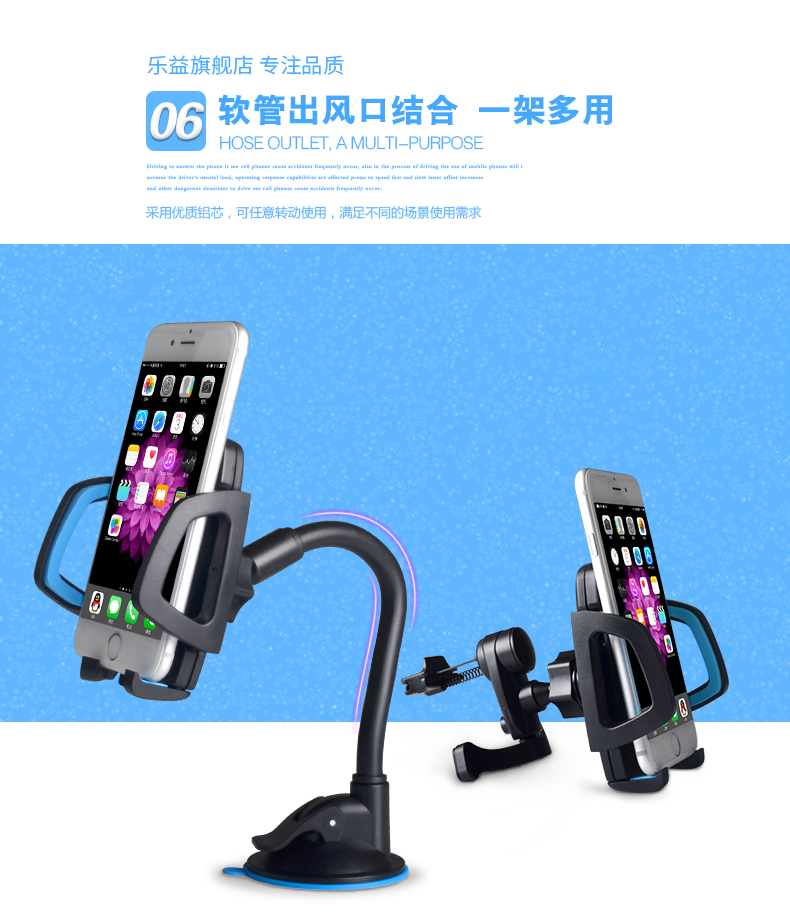 多功能車載手機(jī)支架汽車吸盤式前擋玻璃導(dǎo)航儀出風(fēng)口手機(jī)座