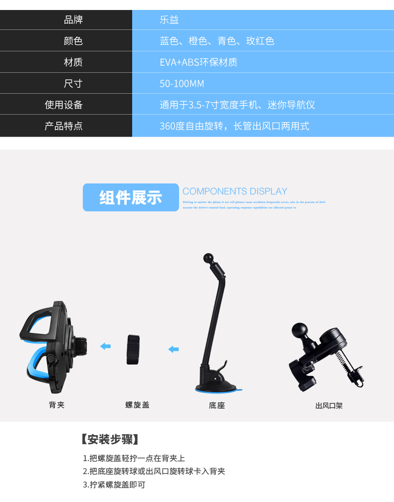 多功能車載手機(jī)支架汽車吸盤式前擋玻璃導(dǎo)航儀出風(fēng)口手機(jī)座