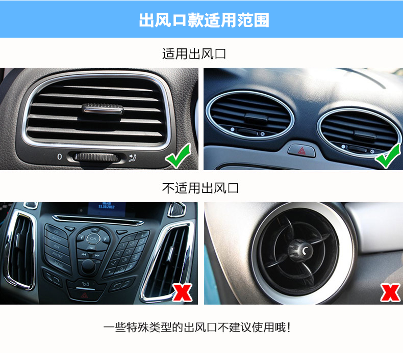 多功能車載手機(jī)支架汽車吸盤式前擋玻璃導(dǎo)航儀出風(fēng)口手機(jī)座