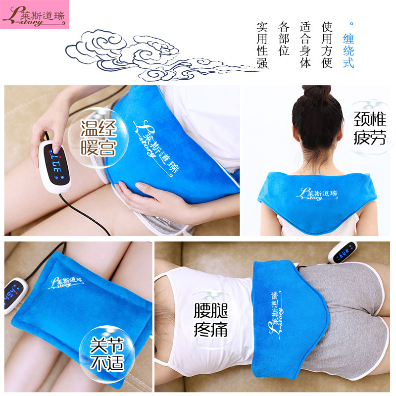 海敷元24V遠紅外熱敷包 頸部海鹽熱敷包 腰腿疼痛、關(guān)節(jié)不適熱敷包