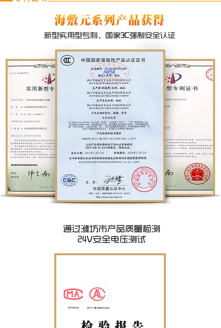 海敷元24V遠紅外熱敷包 頸部海鹽熱敷包 腰腿疼痛、關(guān)節(jié)不適熱敷包