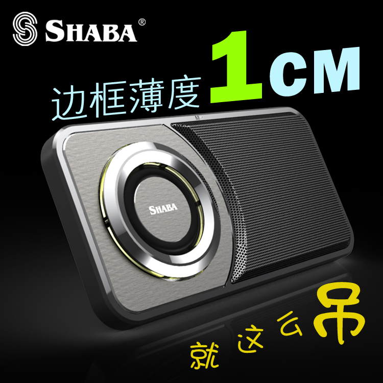 超薄便攜藍牙音箱、手機支架