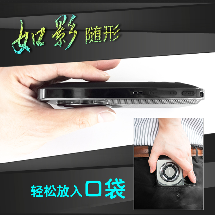超薄便攜藍牙音箱、手機支架