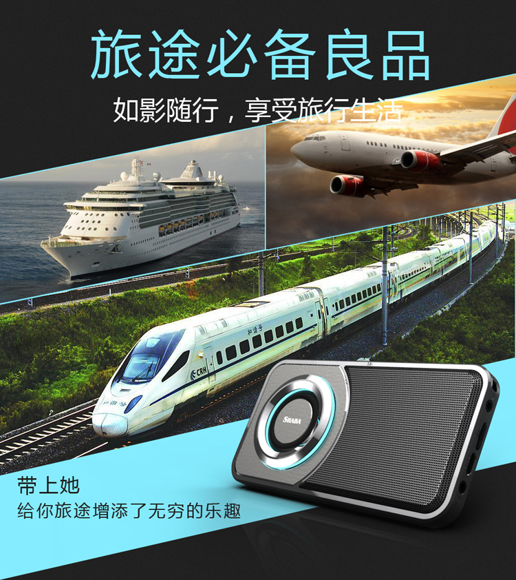 超薄便攜藍牙音箱、手機支架