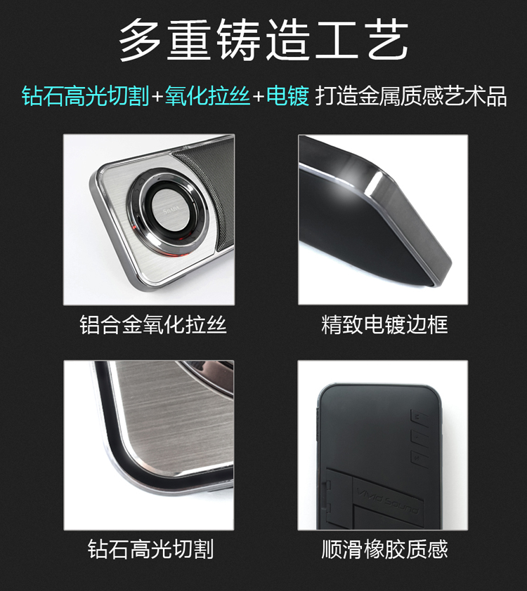 超薄便攜藍牙音箱、手機支架