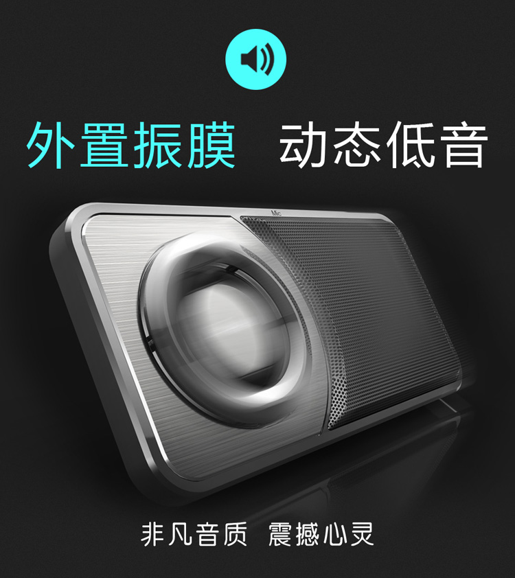 超薄便攜藍牙音箱、手機支架