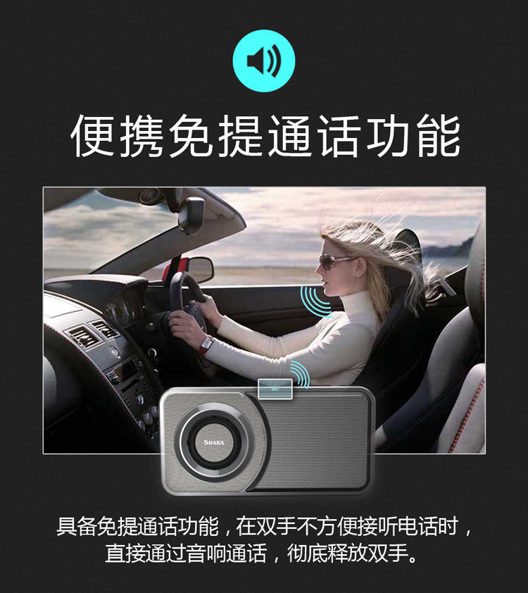 超薄便攜藍牙音箱、手機支架