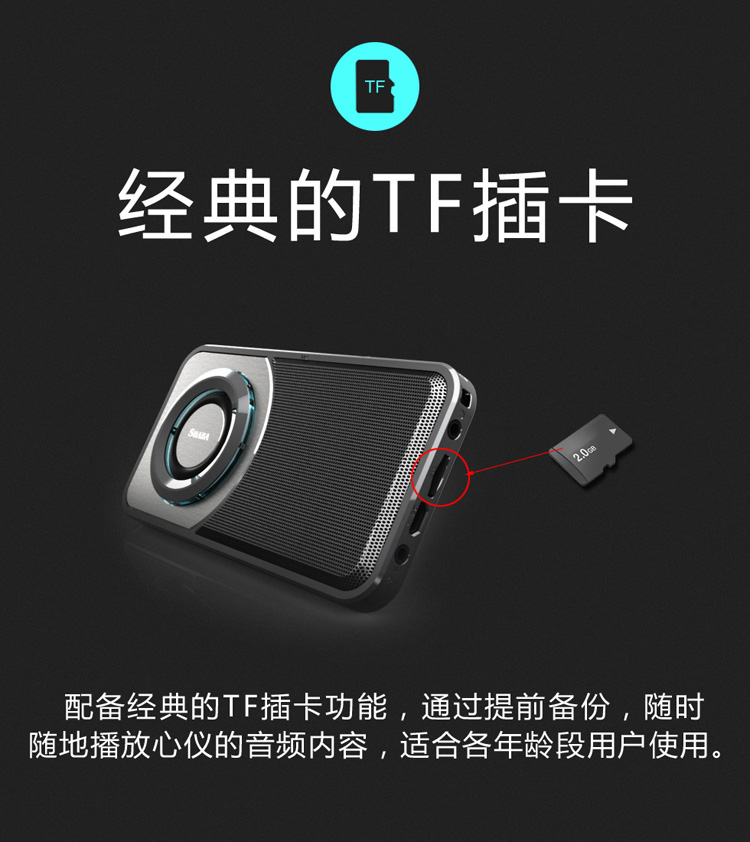 超薄便攜藍牙音箱、手機支架