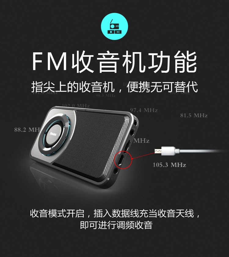 超薄便攜藍牙音箱、手機支架