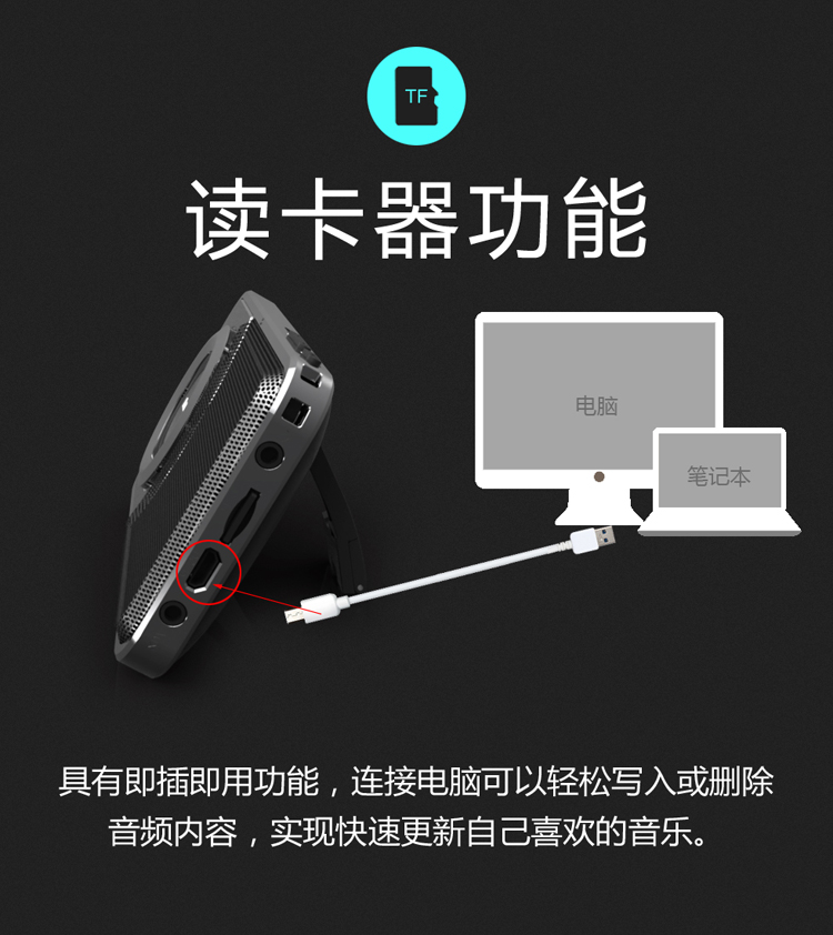 超薄便攜藍牙音箱、手機支架