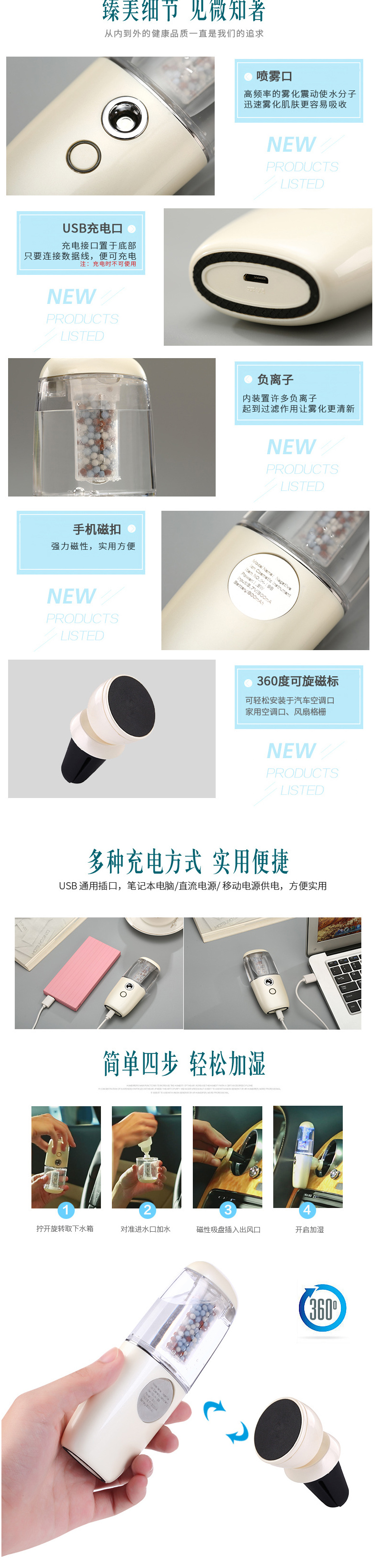 實物負(fù)離子補水噴霧儀 蒸臉器加濕器 霧化美容儀 USB充電款帶車標(biāo)