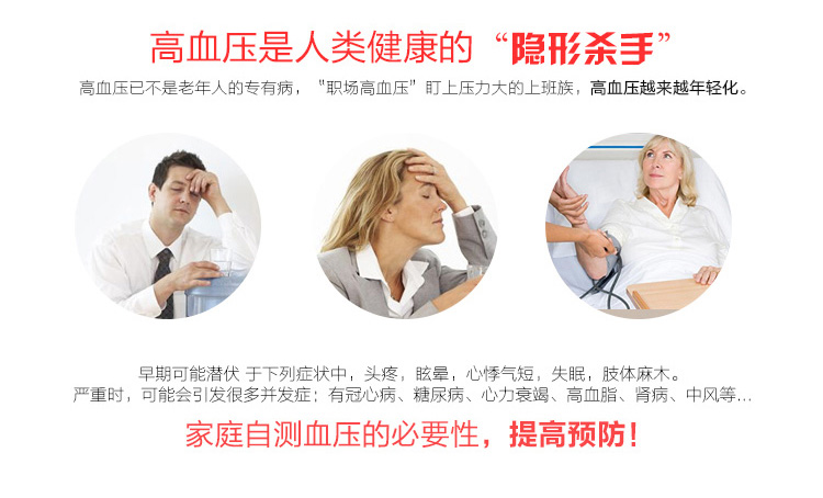 電子血壓計GM-930 腕式全自動加壓血壓計 家用血壓測量儀