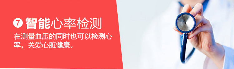 電子血壓計GM-930 腕式全自動加壓血壓計 家用血壓測量儀