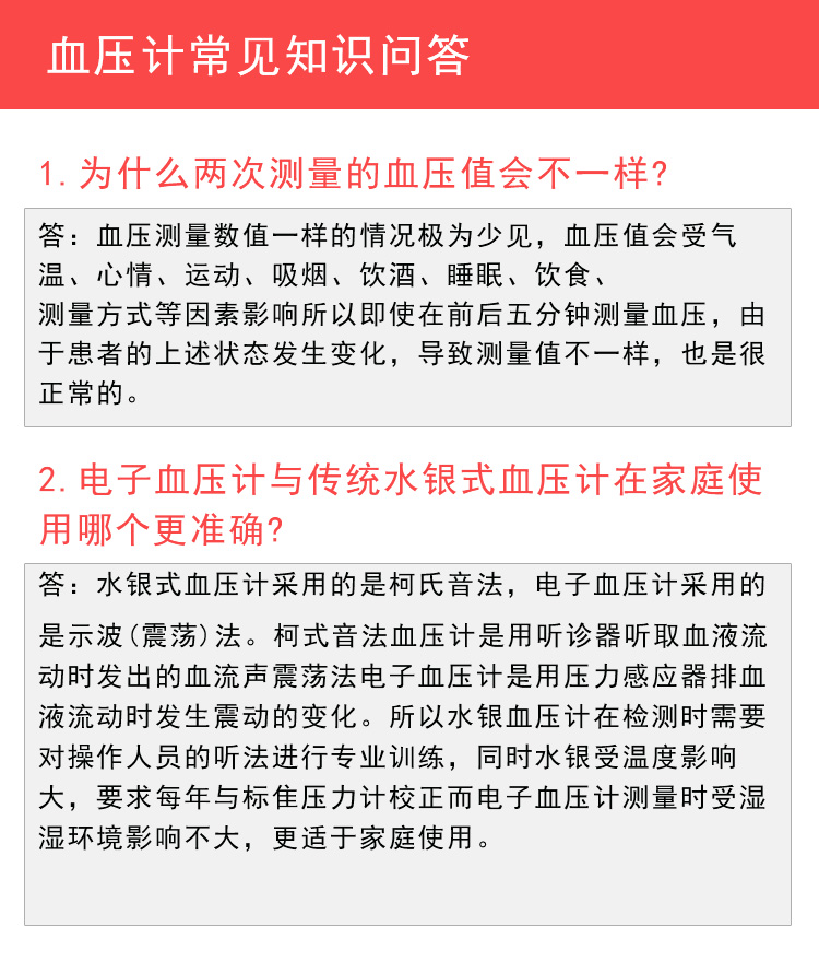 電子血壓計GM-930 腕式全自動加壓血壓計 家用血壓測量儀