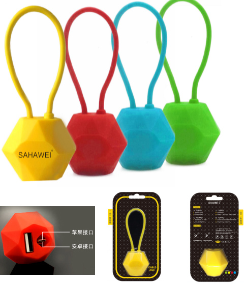 便攜鑰匙扣二合一數(shù)據(jù)線