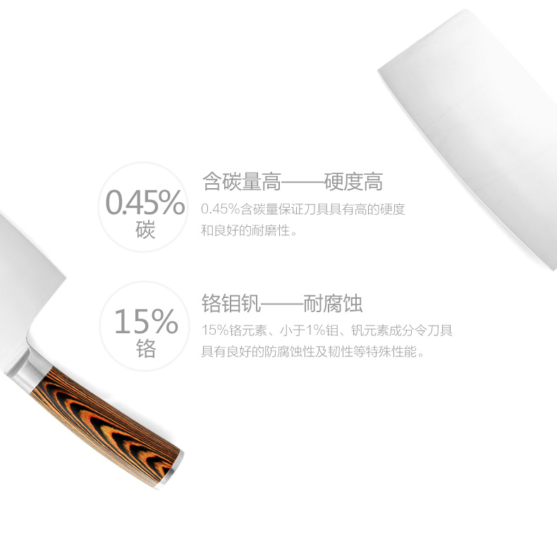 朗馬 高檔廚房套刀刀具 菜刀套裝組合六件套 進(jìn)口鉬釩鋼不銹鋼