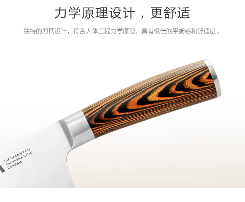 朗馬 高檔廚房套刀刀具 菜刀套裝組合六件套 進(jìn)口鉬釩鋼不銹鋼