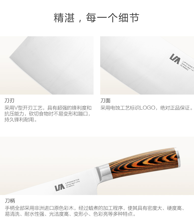 朗馬 高檔廚房套刀刀具 菜刀套裝組合六件套 進(jìn)口鉬釩鋼不銹鋼