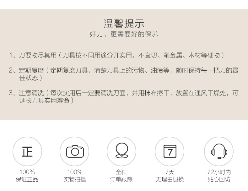 朗馬 高檔廚房套刀刀具 菜刀套裝組合六件套 進(jìn)口鉬釩鋼不銹鋼