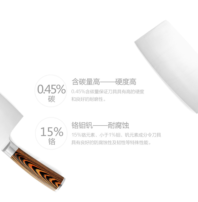 朗馬 德國高檔不銹鋼廚房套刀刀具