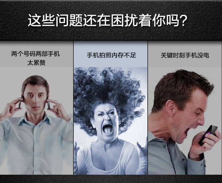 機(jī)甲（MESUIT) i6 智能手機(jī)殼 雙系統(tǒng)/雙卡雙待/充電寶/手機(jī)存儲(chǔ) 適用于iPhone6/6S 蘋果創(chuàng)意智能外設(shè)