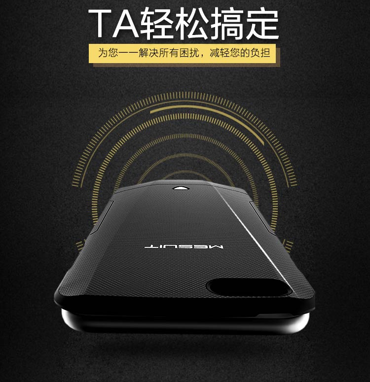 機(jī)甲（MESUIT) i6 智能手機(jī)殼 雙系統(tǒng)/雙卡雙待/充電寶/手機(jī)存儲(chǔ) 適用于iPhone6/6S 蘋果創(chuàng)意智能外設(shè)