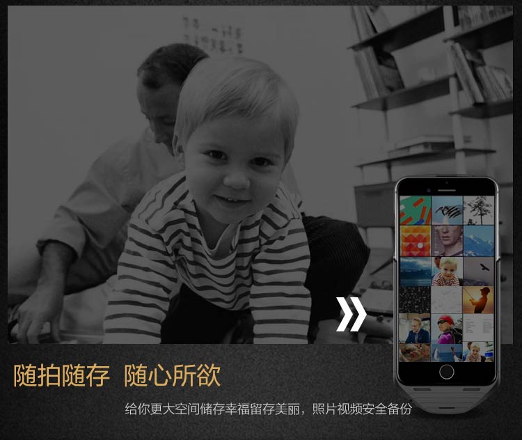 機(jī)甲（MESUIT) i6 智能手機(jī)殼 雙系統(tǒng)/雙卡雙待/充電寶/手機(jī)存儲(chǔ) 適用于iPhone6/6S 蘋果創(chuàng)意智能外設(shè)